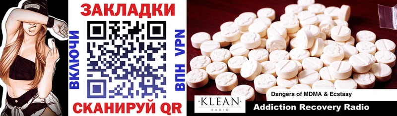 Виды наркотиков купить Курган Амфетамин  Альфа ПВП  ГАШ  Каннабис 