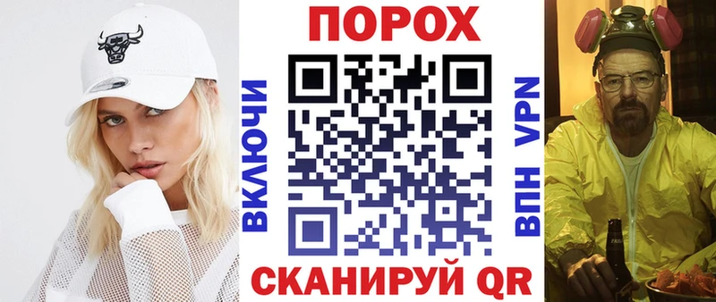 АМФЕТАМИН Розовый  Курган 