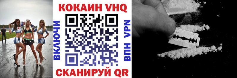 Cocaine 99% Курган