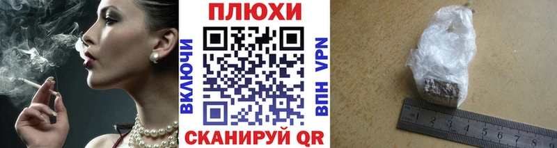 ГАШИШ гарик  дарнет шоп  Курган 