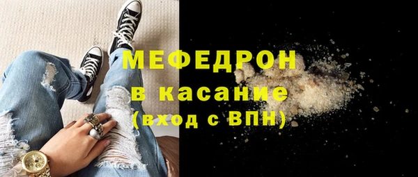 сатива Верхний Тагил
