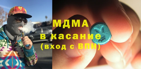 Альфа ПВП Верея
