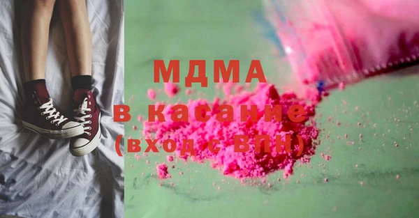 сатива Верхний Тагил