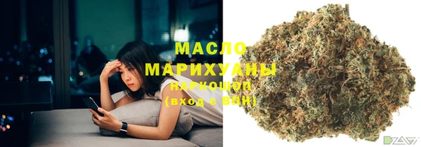 соль курить ск Верхнеуральск