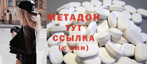 соль курить ск Верхнеуральск
