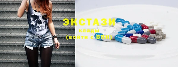 соль курить ск Верхнеуральск