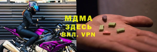 соль курить ск Верхнеуральск