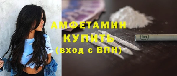 сатива Верхний Тагил