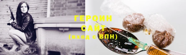 сатива Верхний Тагил