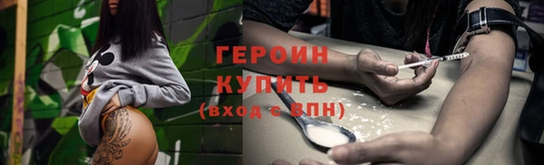 соль курить ск Верхнеуральск