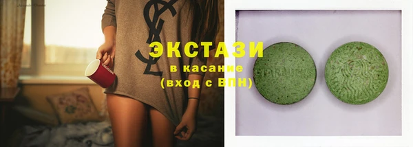 Альфа ПВП Верея