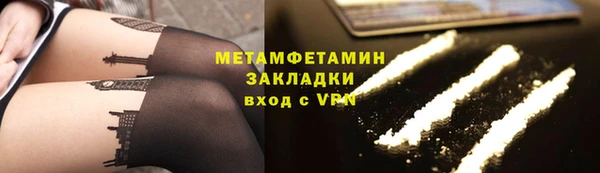 соль курить ск Верхнеуральск
