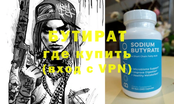 соль курить ск Верхнеуральск