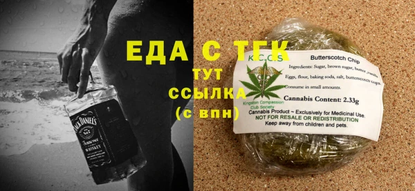 сатива Верхний Тагил