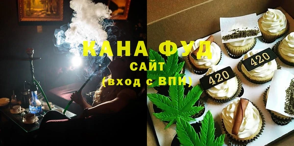 сатива Верхний Тагил