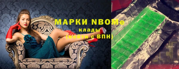 сатива Верхний Тагил