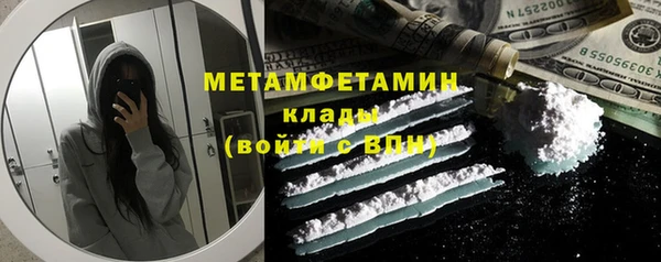 Альфа ПВП Верея