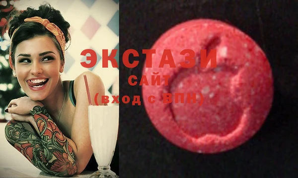 соль курить ск Верхнеуральск