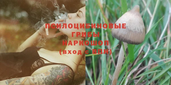 соль курить ск Верхнеуральск