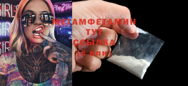 сатива Верхний Тагил