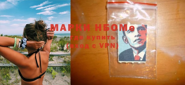 сатива Верхний Тагил