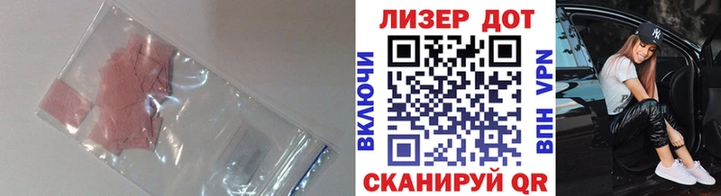 LSD-25 экстази кислота  hydra рабочий сайт  Курган 