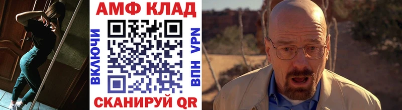 МЕТАМФЕТАМИН мет  Курган 