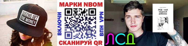blacksprut маркетплейс Курган Наркотические марки 1500мкг