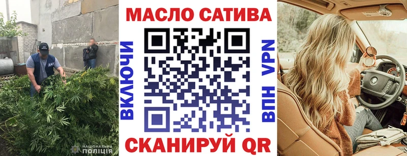 купить наркоту  Курган  ТГК концентрат 