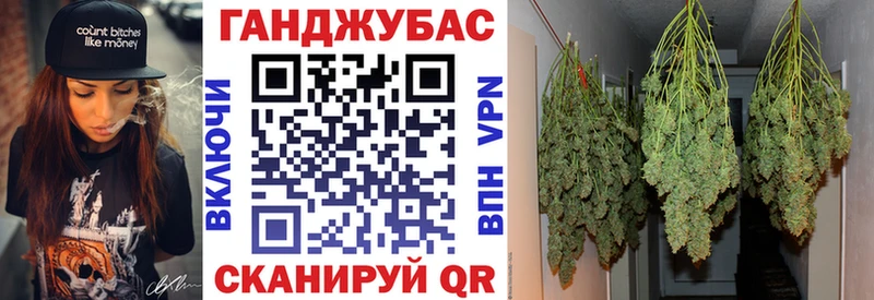 МАРИХУАНА планчик  Курган 
